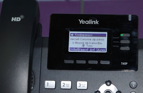 IP телефоны Yealink для работы с Microsoft Skype for Business - 28