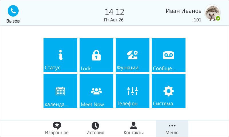 IP телефоны Yealink для работы с Microsoft Skype for Business - 6