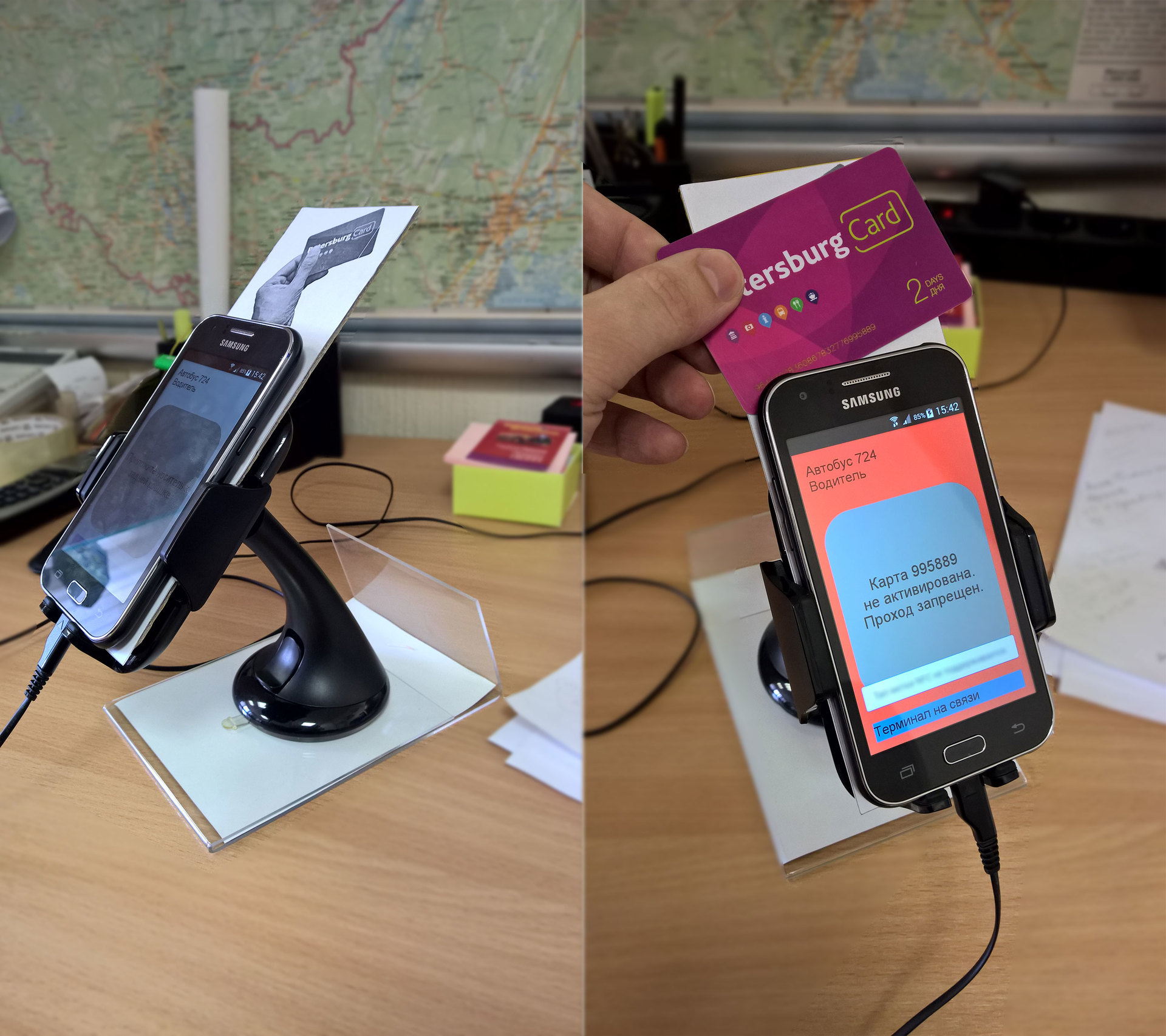 Пассивная NFC-планка для удобного считывания карт смартфоном - 3