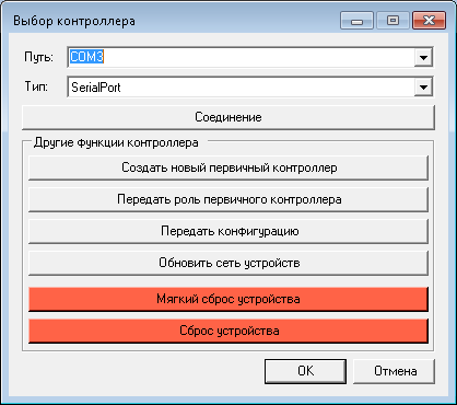 Программное обеспечение для умного дома - 13 image