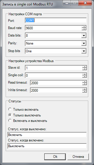 Программное обеспечение для умного дома - 17 image
