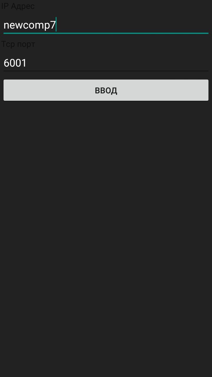 Программное обеспечение для умного дома - 23 image