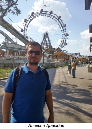 Выпускники онлайн-программы делятся впечатлениями - 3 Выпускники онлайн-программы делятся впечатлениями - 3