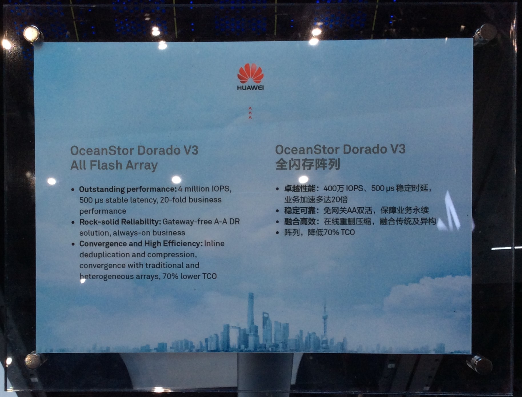 Huawei Connect 2016 Shanghai - 5