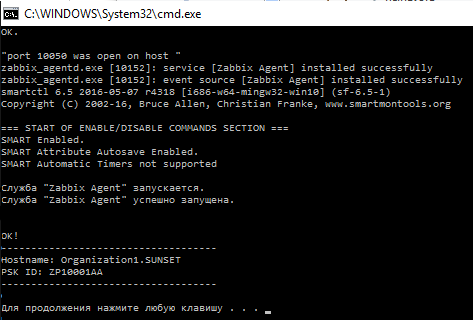 Zabbix 3.0.4: Агент Windows с TLS, LLD дисков, простой пример S.M.A.R.T. и только командная строка - 10