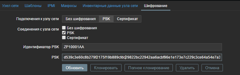 Zabbix 3.0.4: Агент Windows с TLS, LLD дисков, простой пример S.M.A.R.T. и только командная строка - 14