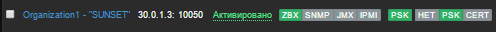 Zabbix 3.0.4: Агент Windows с TLS, LLD дисков, простой пример S.M.A.R.T. и только командная строка - 15