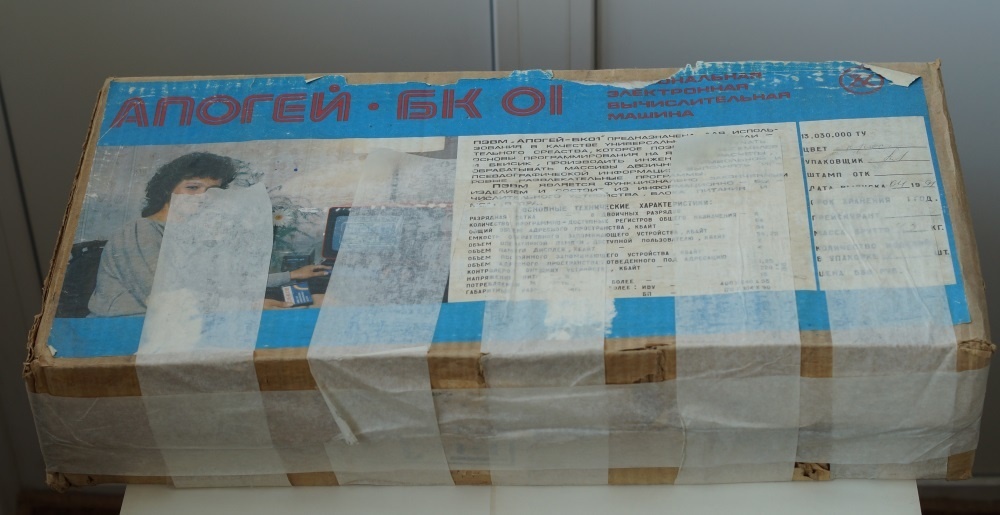 Персональная электронная вычислительная машина «Апогей БК-01» - 2