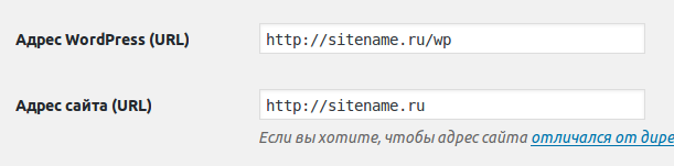 Волшебная сборка проекта на WordPress при помощи пакетных менеджеров и напильника - 2 Волшебная сборка проекта на WordPress при помощи пакетных менеджеров и напильника - 2