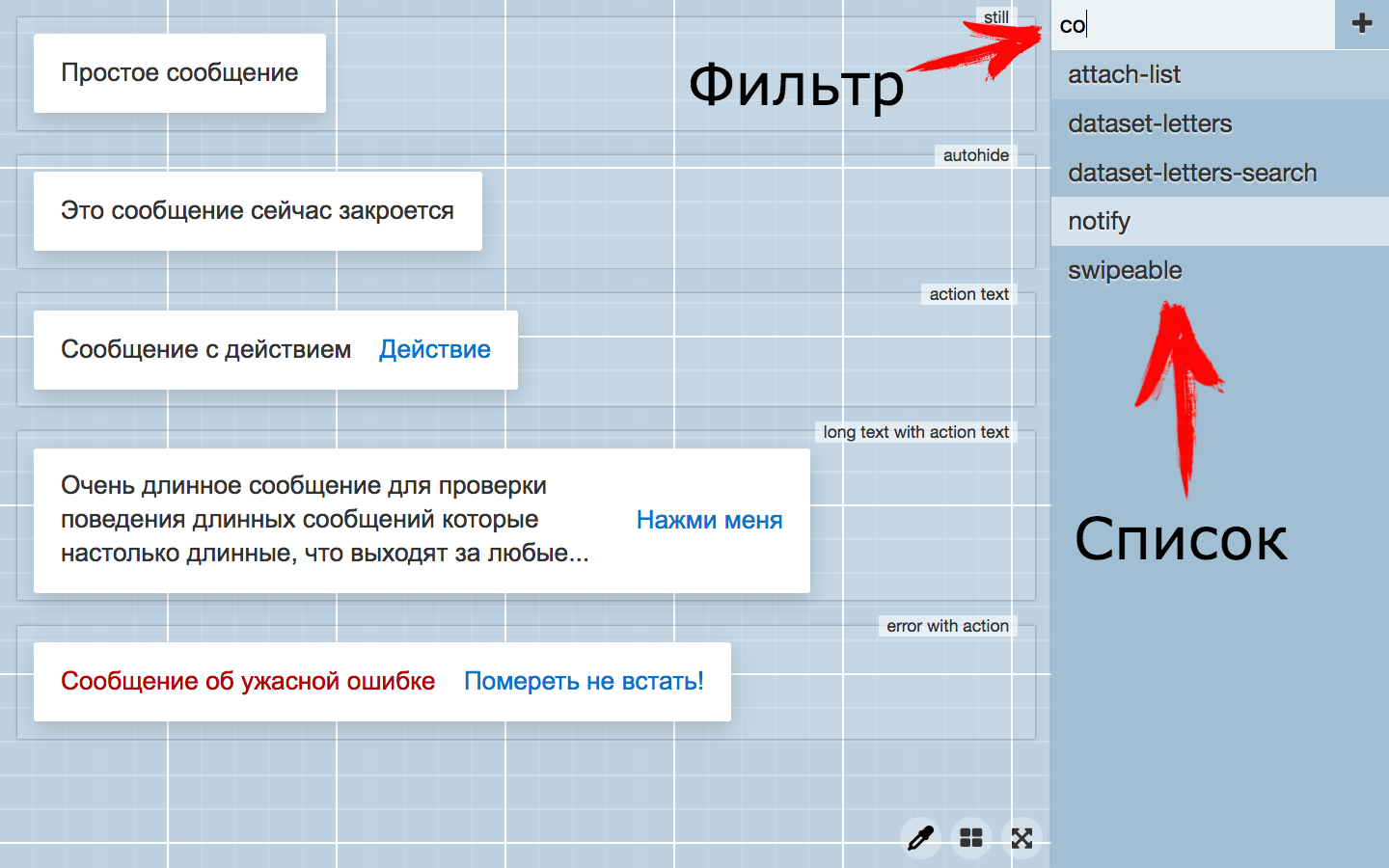 Frontend: Разработка и поддержка - 6 image