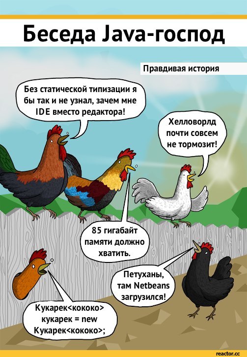 Дайджест интересных событий из мира Java, и вокруг нее #8 (01.08.2016 — 31.08.2016) - 4 image