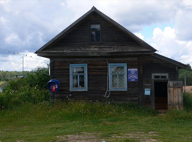 деревенское здание Почты России