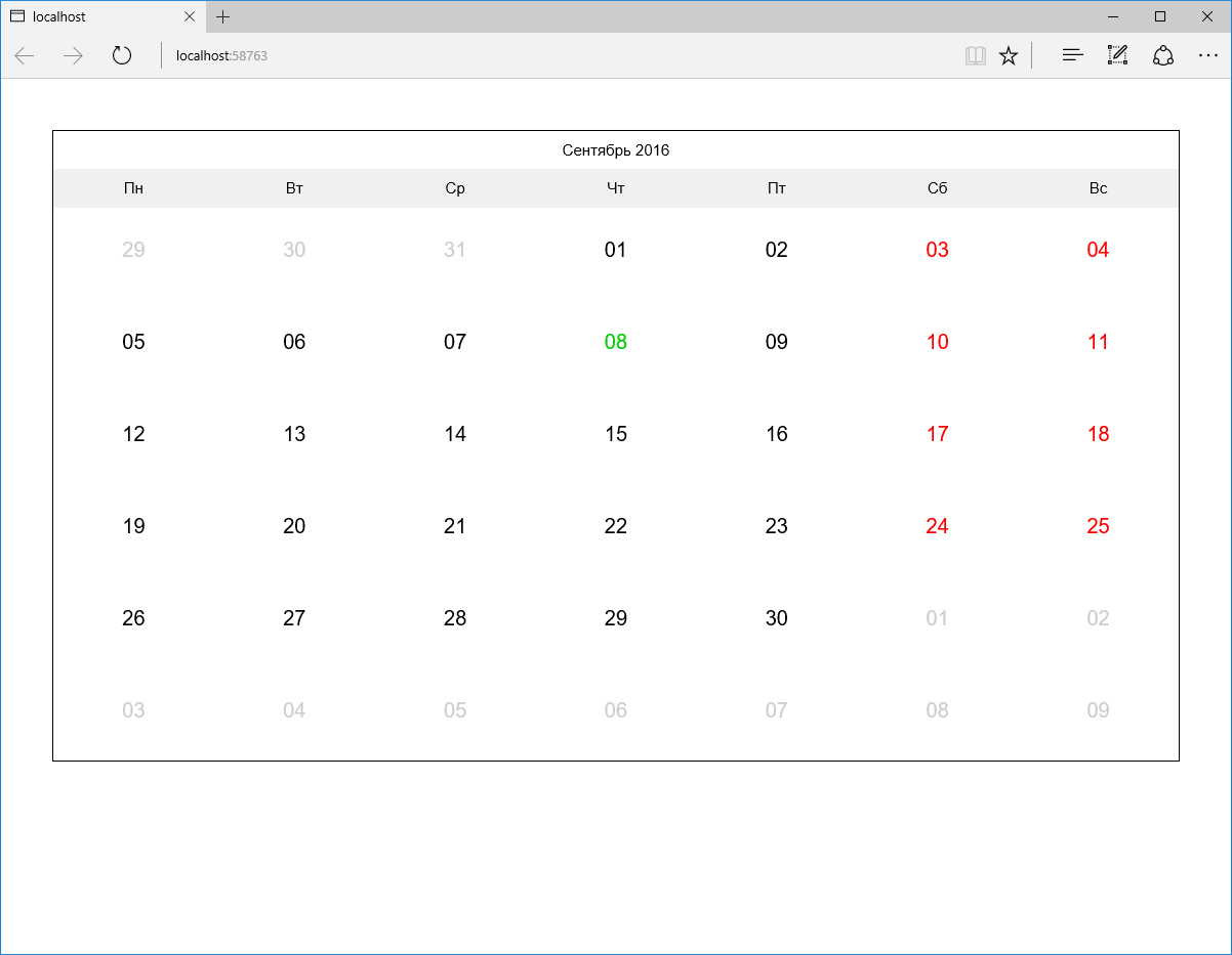 ASP.NET MVC+VM: разбиение сложных представлений на простые с применением моделей видов на примере календаря мероприятий - 4