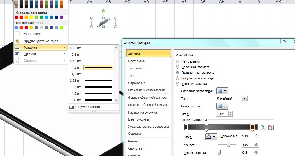 ExcelArt – изометрия «на халяву». Рисуем псевдообъемный телефон без 3D и Фотошопа - 22 ExcelArt – изометрия «на халяву». Рисуем псевдообъемный телефон без 3D и Фотошопа - 22