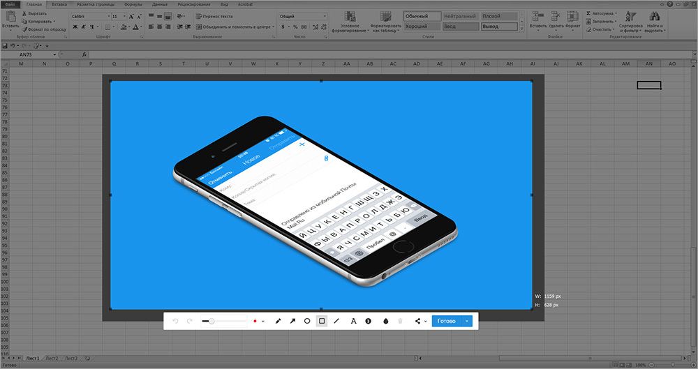 ExcelArt – изометрия «на халяву». Рисуем псевдообъемный телефон без 3D и Фотошопа - 31 ExcelArt – изометрия «на халяву». Рисуем псевдообъемный телефон без 3D и Фотошопа - 31