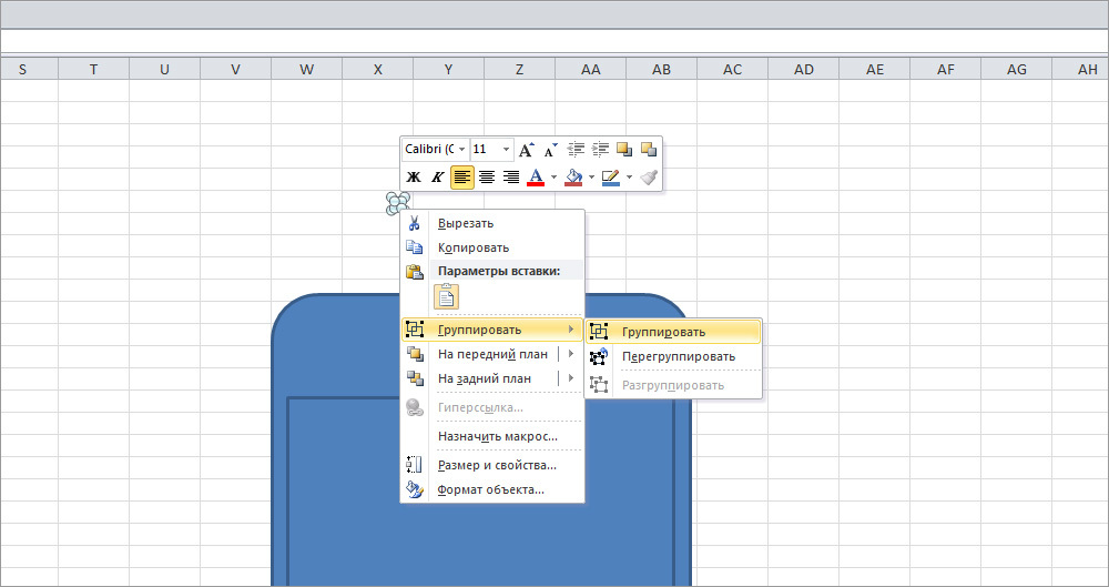 ExcelArt – изометрия «на халяву». Рисуем псевдообъемный телефон без 3D и Фотошопа - 6 ExcelArt – изометрия «на халяву». Рисуем псевдообъемный телефон без 3D и Фотошопа - 6