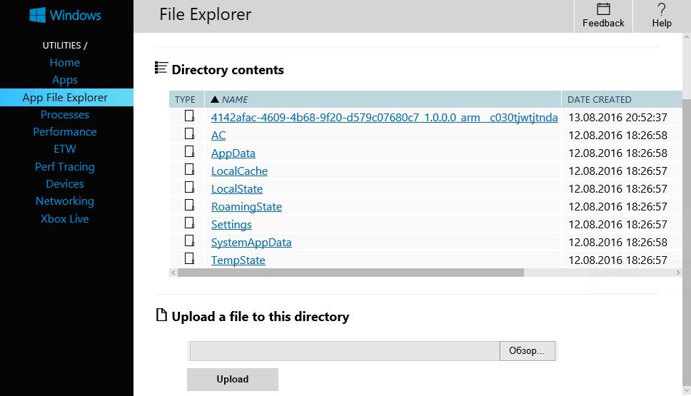 Дистрибуция неопубликованных в Store приложений Windows 10 - 15 Дистрибуция неопубликованных в Store приложений Windows 10 - 15