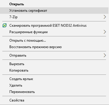 Дистрибуция неопубликованных в Store приложений Windows 10 - 4 Дистрибуция неопубликованных в Store приложений Windows 10 - 4