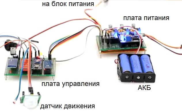 Как я сделал электронную плату для телеметрии датчиков и для управления периферией - 1