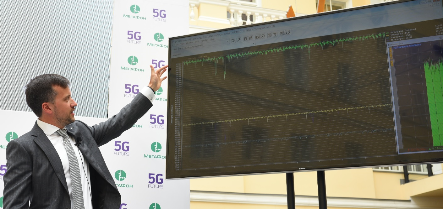 На пути к 5G - 1