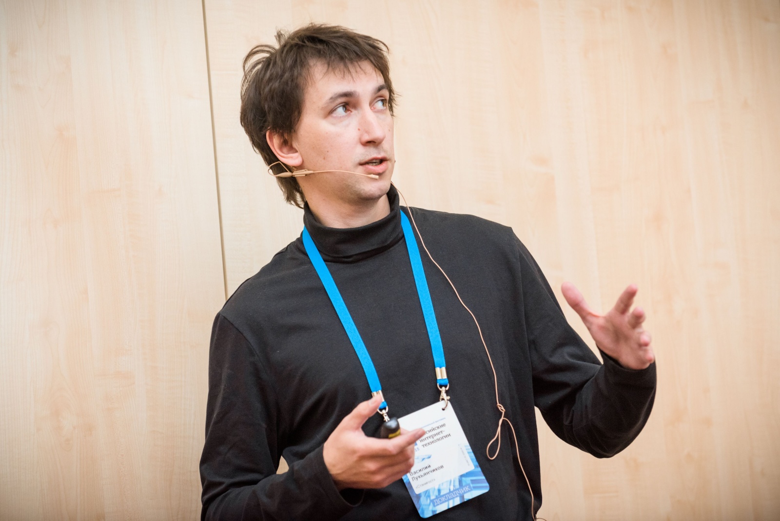 Основы индексирования и возможности EXPLAIN в MySQL - 2