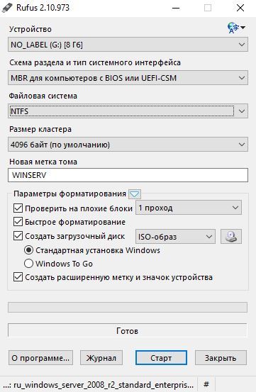 Черный ящик для дома: собираем NAS своими руками, часть 1 - 12