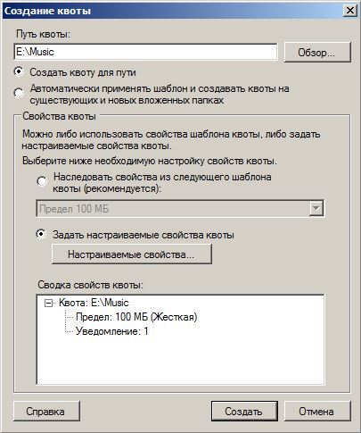 Черный ящик для дома: собираем NAS своими руками, часть 1 - 33