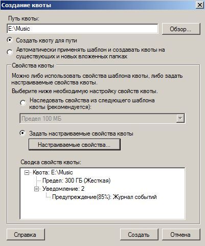 Черный ящик для дома: собираем NAS своими руками, часть 1 - 36