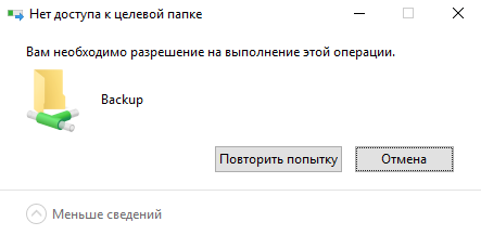 Черный ящик для дома: собираем NAS своими руками, часть 1 - 48