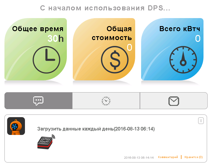 Черный ящик для дома: собираем NAS своими руками, часть 1 - 68