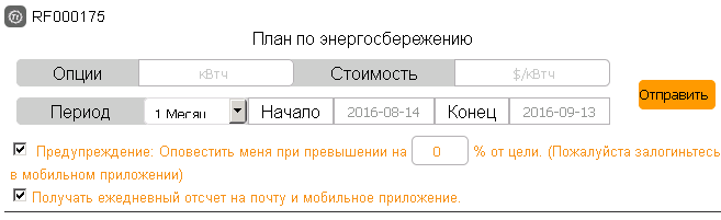 Черный ящик для дома: собираем NAS своими руками, часть 1 - 74