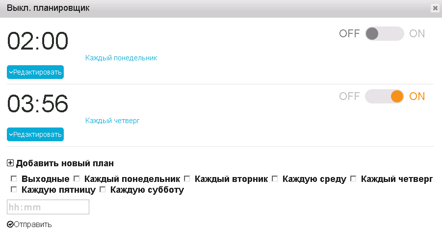 Черный ящик для дома: собираем NAS своими руками, часть 1 - 76