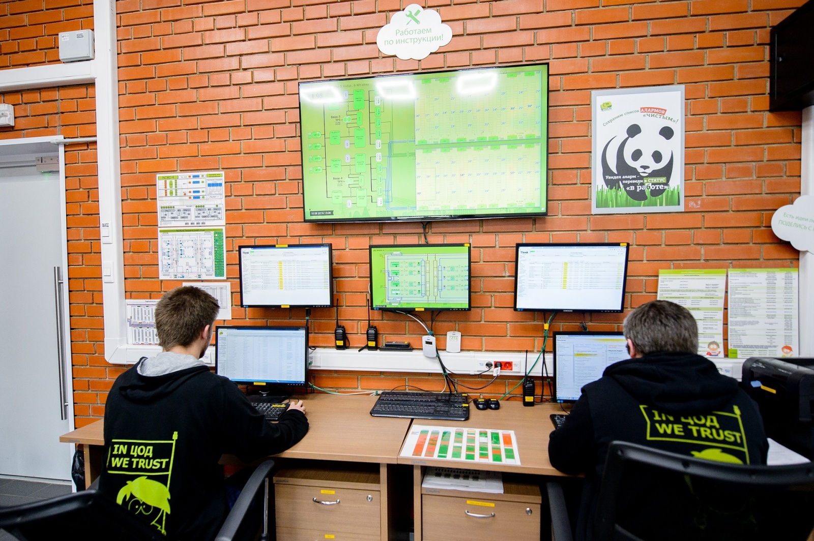 Экскурсия по дата-центру NORD-4 - 30 Экскурсия по дата-центру NORD-4 - 30