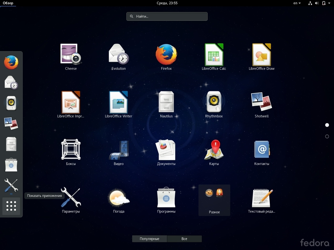 Эксперименты над ноутбуком iRU Brava-4215COMBO, выпущенным в 2004 году (Часть 2) - 15