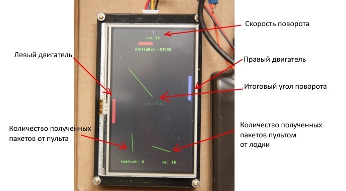 Делаем простую RC-аэролодку - 6