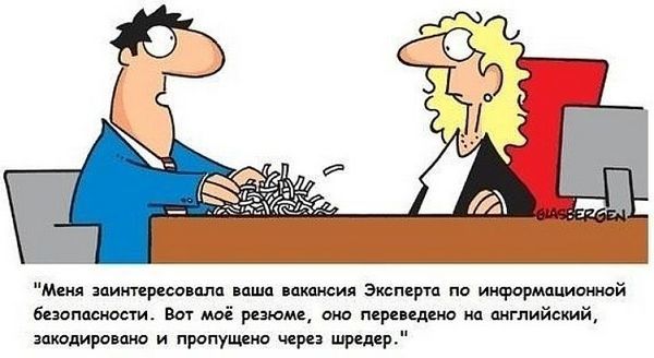 Как создавать работающие правила и инструкции, не наживая себе врагов - 2