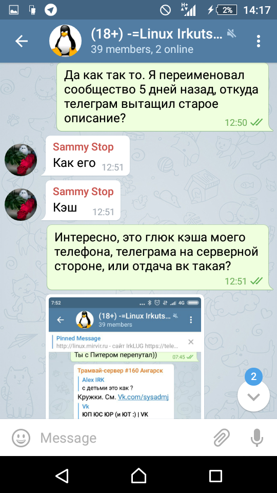 Ко Дню тестирования ВКонтакте - 2