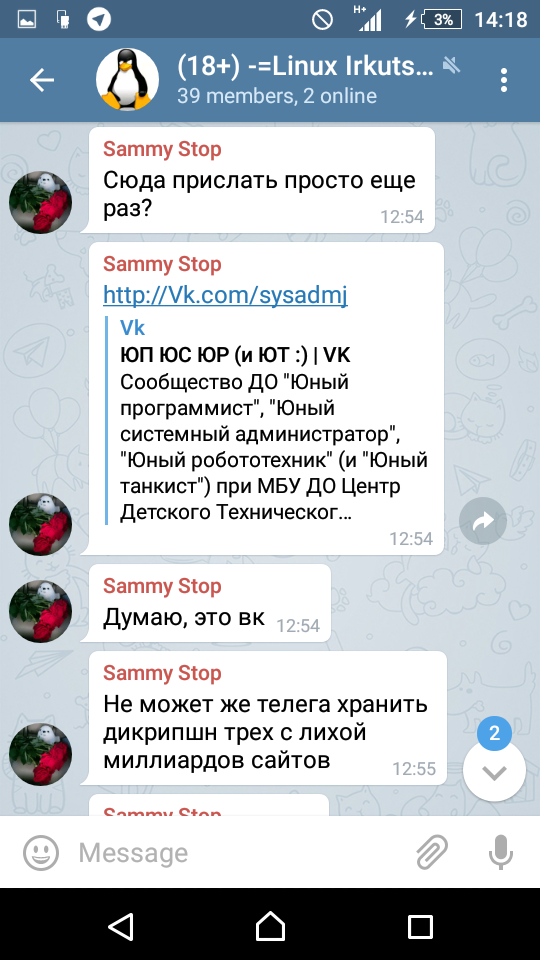 Ко Дню тестирования ВКонтакте - 4