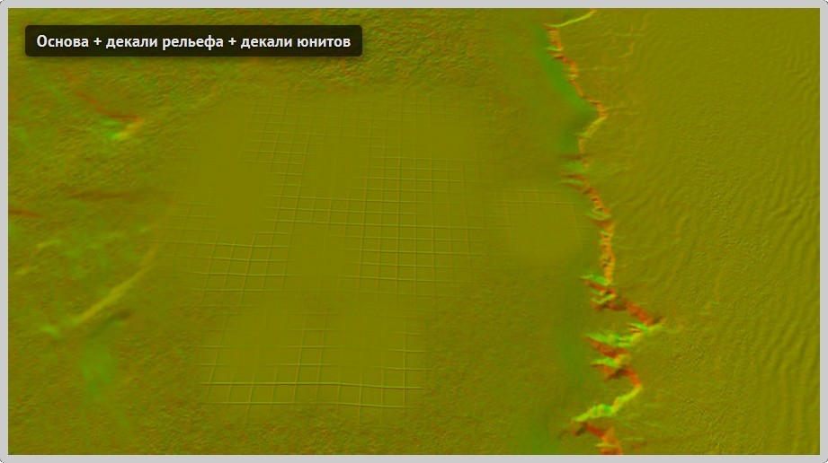 Разбор графики Supreme Commander - 28