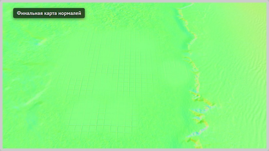 Разбор графики Supreme Commander - 30 Разбор графики Supreme Commander - 30