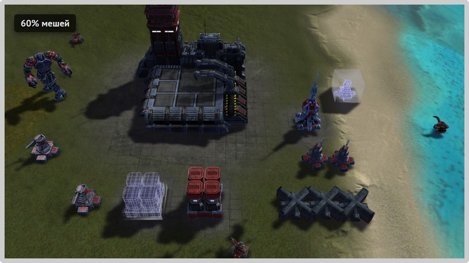 Разбор графики Supreme Commander - 44 Разбор графики Supreme Commander - 44