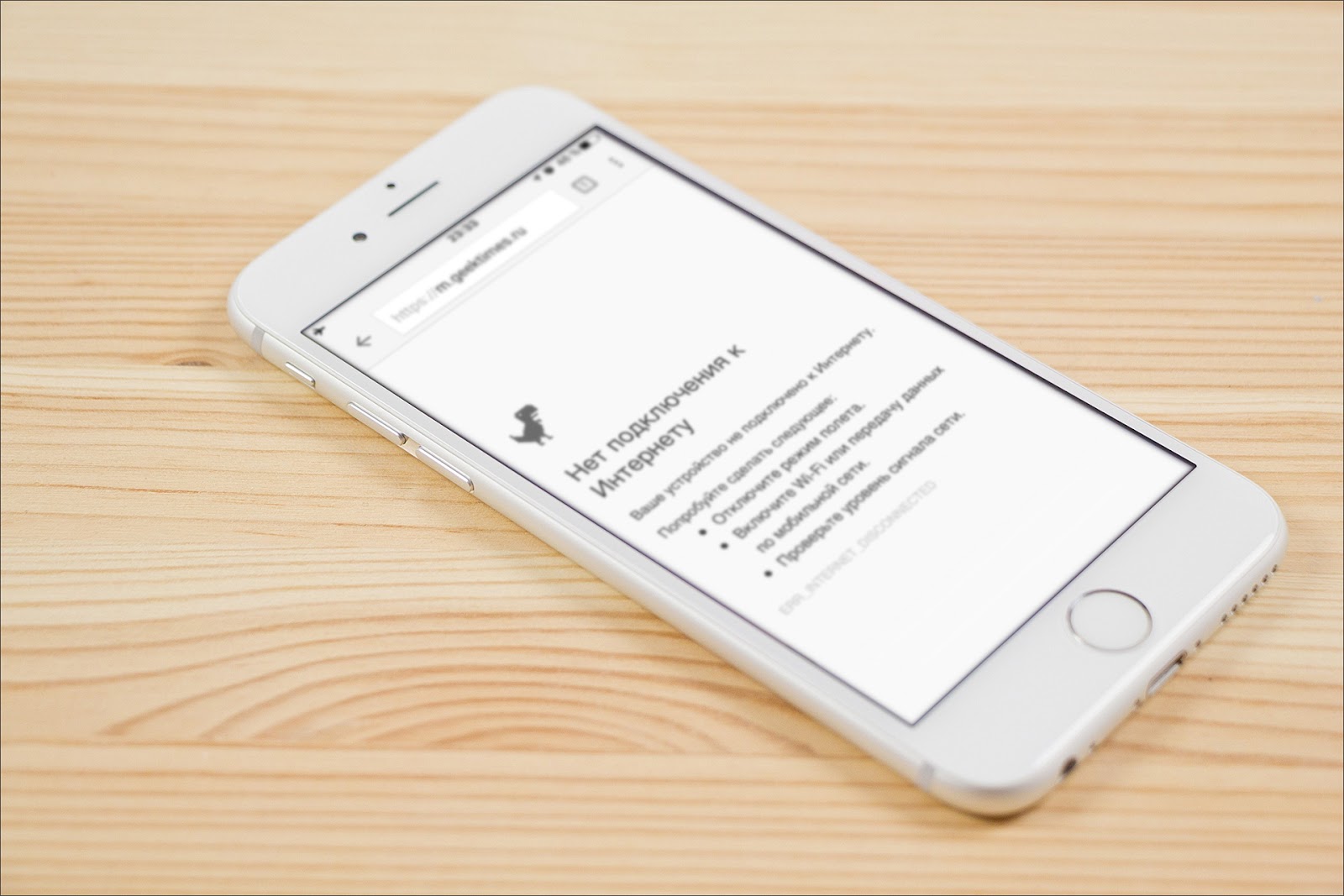 Air Berlin: реализация Progressive Web App - 4 Air Berlin: реализация Progressive Web App - 4