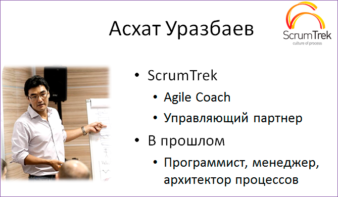 Как понять, что Agile работает - 2