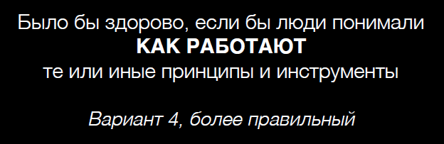 Ключевые навыки успешной Agile-команды или как сделать так, чтобы Agile заработал? - 14