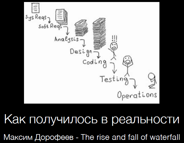 Ключевые навыки успешной Agile-команды или как сделать так, чтобы Agile заработал? - 2