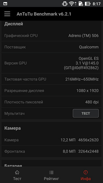 Обзор смартфона ASUS ZenFone 3 - 4