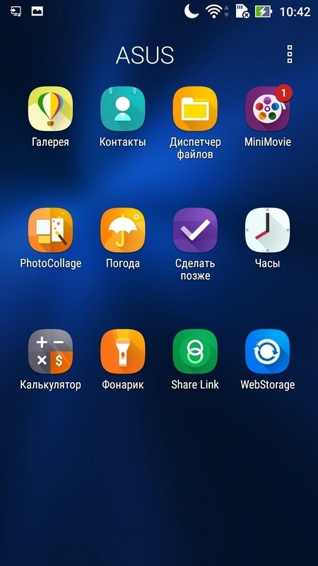 Обзор смартфона ASUS ZenFone 3 - 40