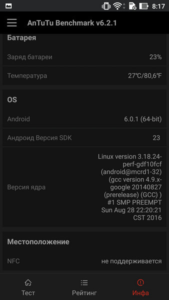 Обзор смартфона ASUS ZenFone 3 - 5