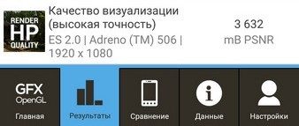 Обзор смартфона ASUS ZenFone 3 - 52