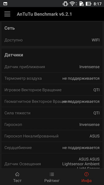 Обзор смартфона ASUS ZenFone 3 - 6